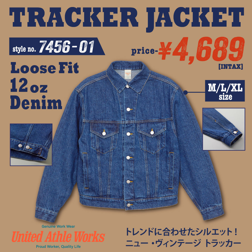 United Athle Works｜12.0オンス デニム ルーズフィット トラッカー ジャケット（UNA-7456-01）