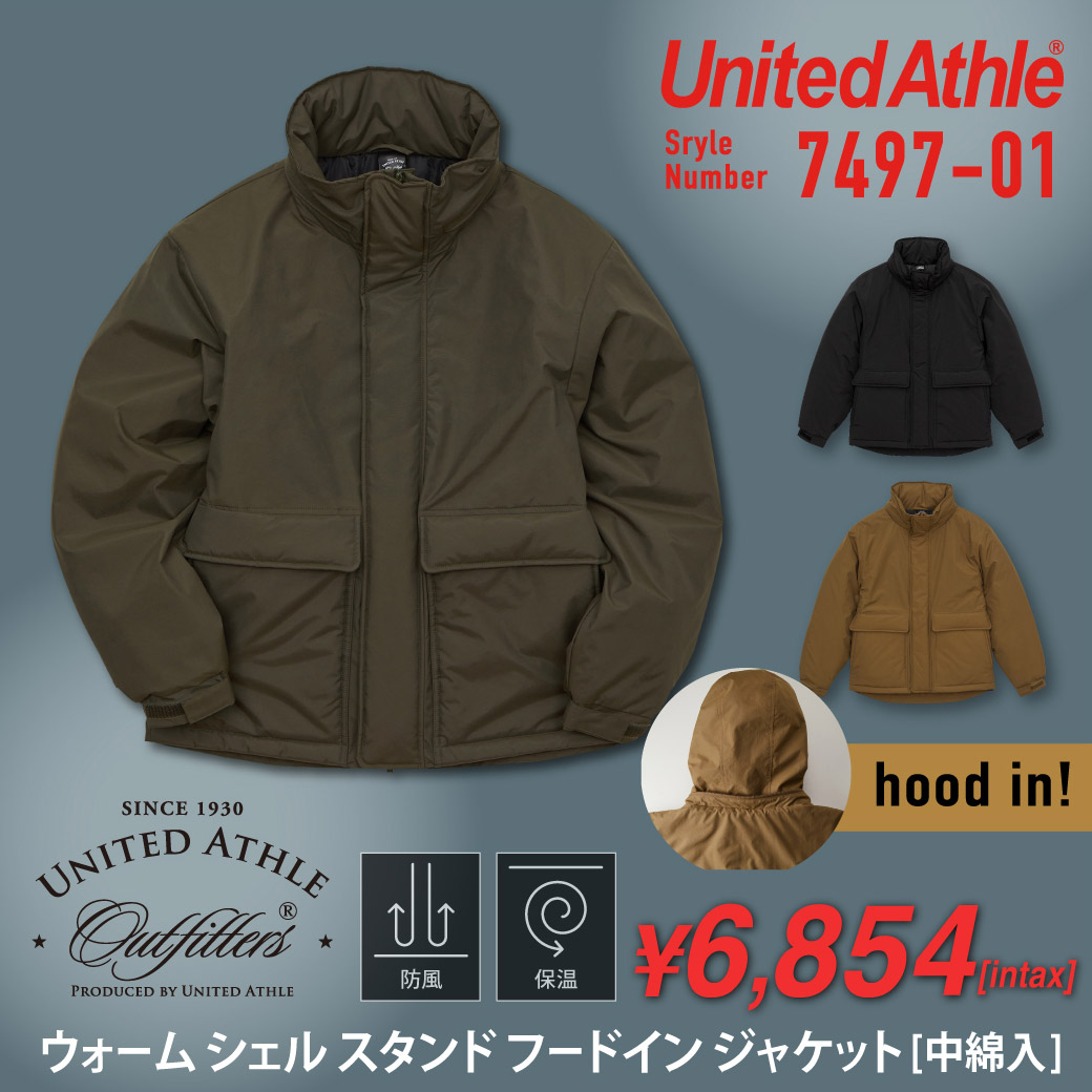United Athleウォーム シェル スタンド フードイン ジャケット（中綿入）(UNA-7497-01)