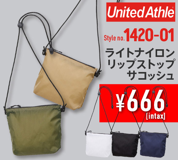 United Athle(ユナイテッドアスレ)ライトナイロン リップストップ サコッシュ