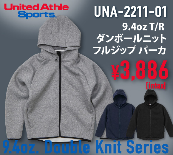 United Athle Sports(ユナイテッドアスレスポーツ)アスレアスレスポーツ発！ダンボールニット素材のジップパーカスポーツシーンから街着まで大活躍