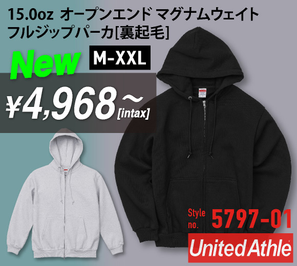 United Athle】極厚15オンスパーカ＆スウェット、トレーニング