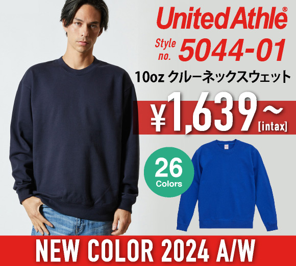 クルーネックトレーナー