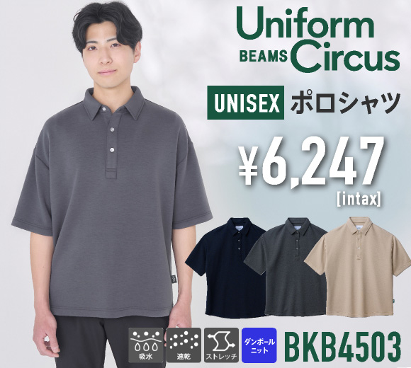 BKB4503 ユニセックスポロシャツ