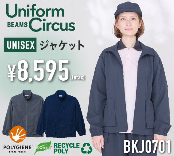 ユニセックスジャケット BKJ0701