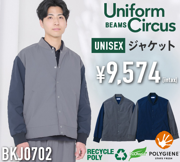 ユニセックスジャケット BKJ0702