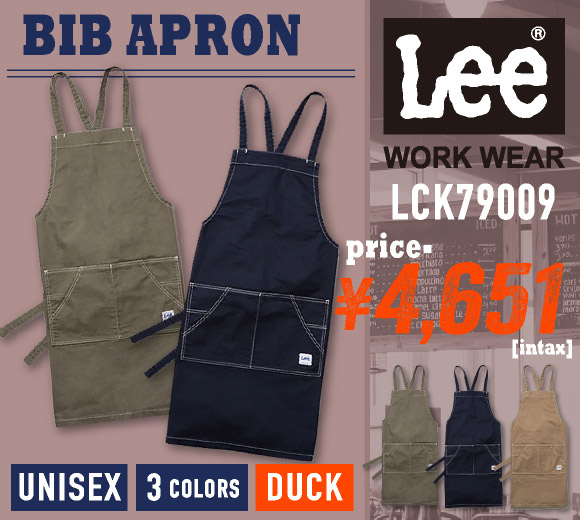 LCK79009 Lee 胸当てエプロン ストレッチダック