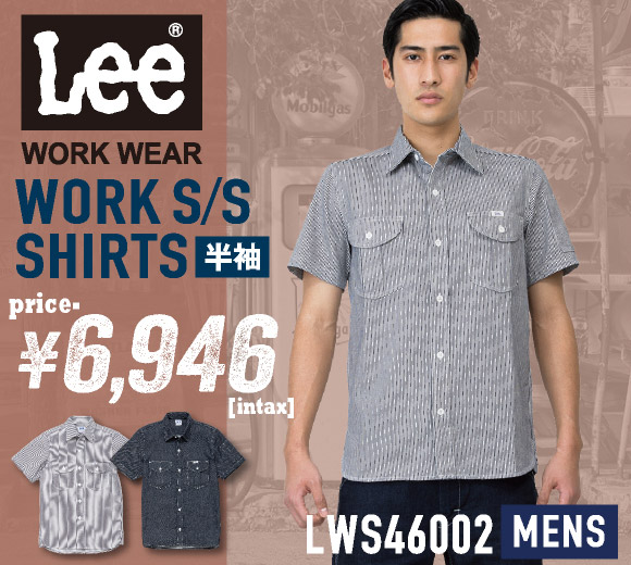 LWS46002 Lee メンズワーク半袖シャツ