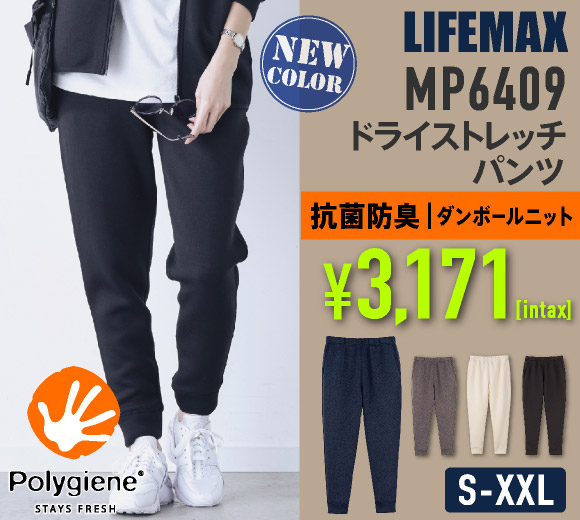 MP6409 ストレッチパンツ