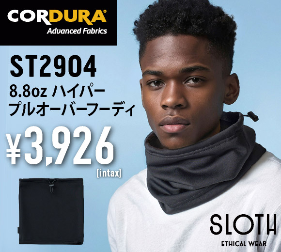 ST2904 コーデュラネックウォーマー