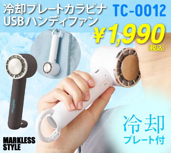 LINE_a2025_TC-0012