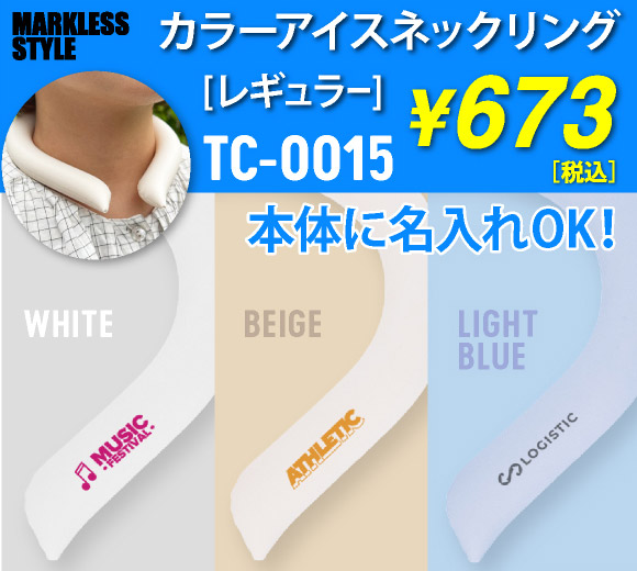 LINE_a2025_TC-0015