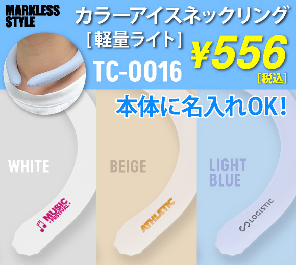LINE_a2025_TC-0016