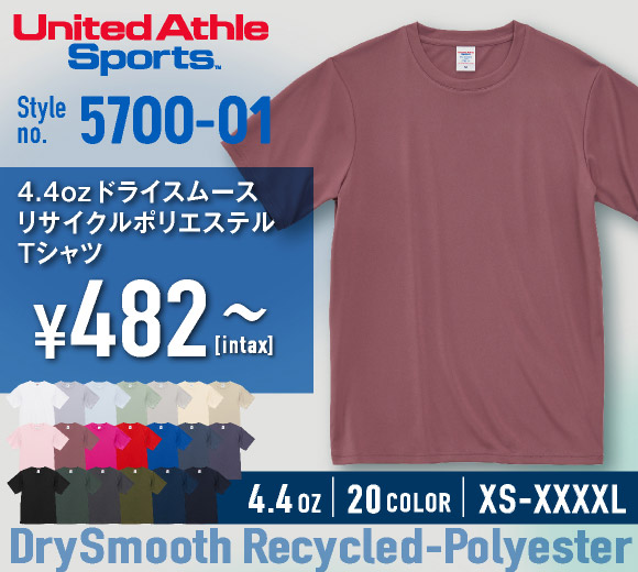 4.4オンス ドライスムース リサイクルポリエステル Tシャツ