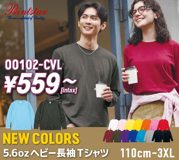 00102-CVL 5.6オンスヘビーウエイト長袖Tシャツ