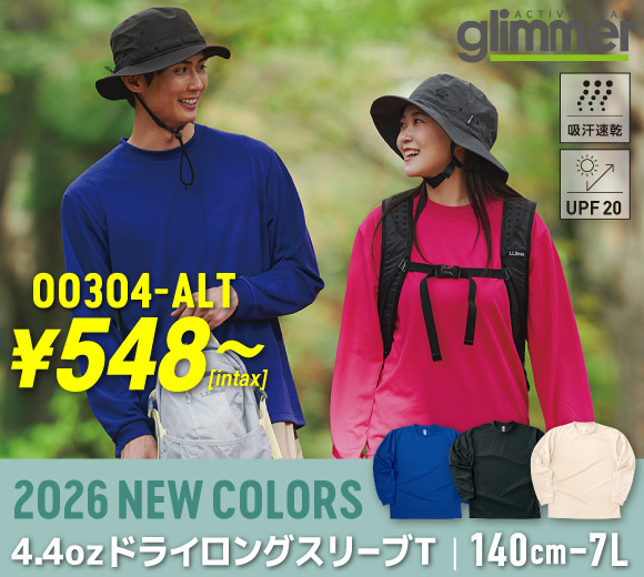 00304-ALT 4.4オンスドライロングスリーブTシャツ