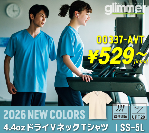 00337-AVT 4.4オンスドライVネックTシャツ