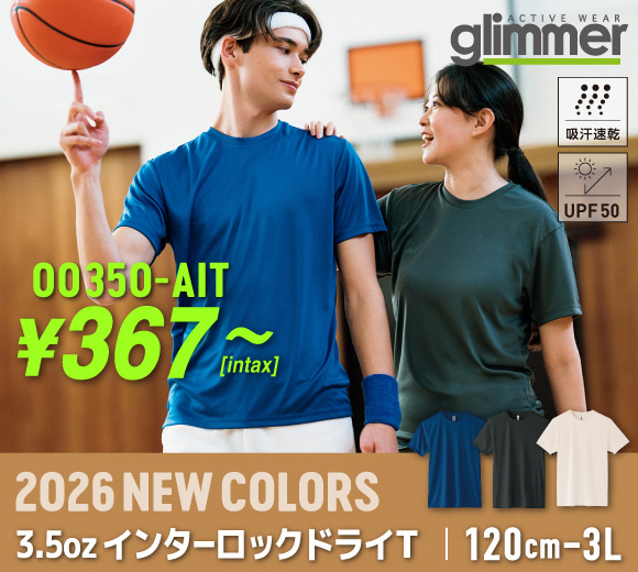 00350-AIT 3.5オンスインターロックドライTシャツ