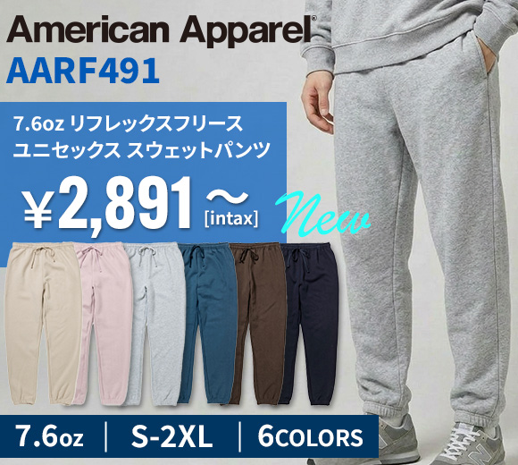 AARF491 スウェットパンツ