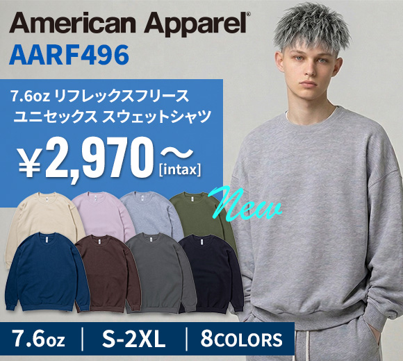 AARF496 スウェット
