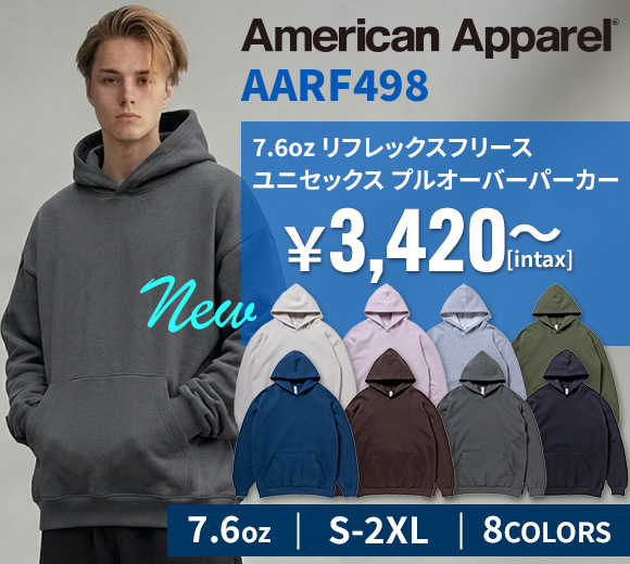 AARF498 パーカー