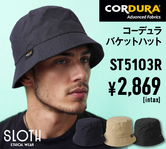 ST5103R スロス(SLOTH) コーデュラ バケットハット