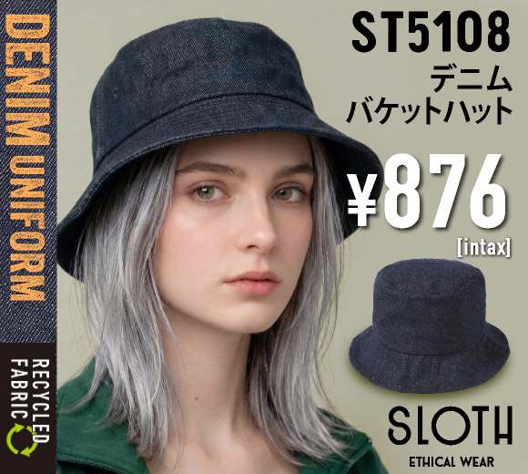 ST5108 デニムバケットハット