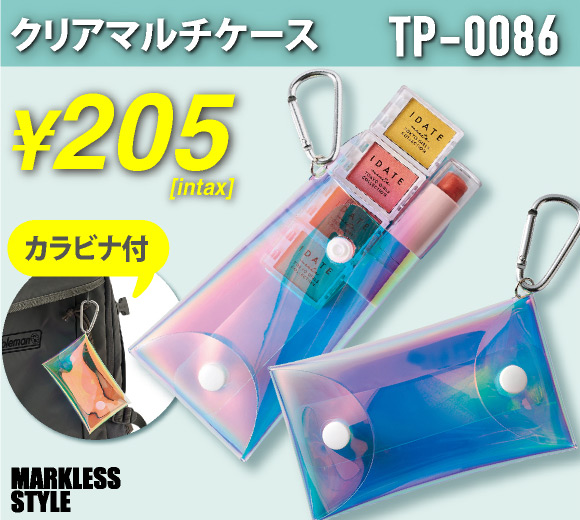 TP-0086 クリアマルチケース オーロラ