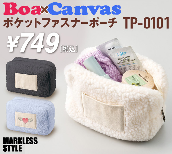 ボア＆キャンバスポケットファスナーポーチ