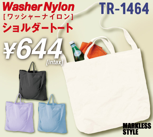 TR-1464 ワッシャーナイロンショルダートート