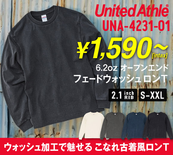 UNA-4231-01 フェードウォッシュロンT