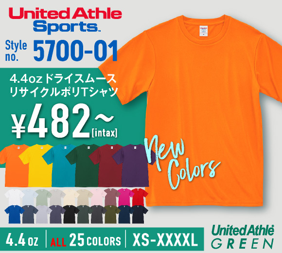 UNA-5700-01 ドライスムースTシャツ