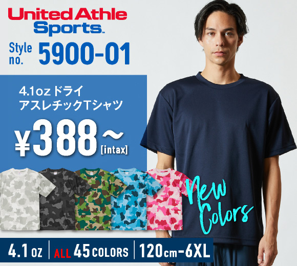 UNA-5900-01 ドライTシャツ