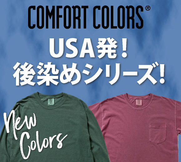 United Athle(ユナイテッドアスレ)5.3オンス エコT/C プレーティング Tシャツ