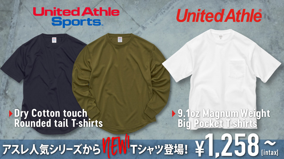 ユナイテッドアスレNEW】ラウンドテールTシャツ＆マグナムウエイト