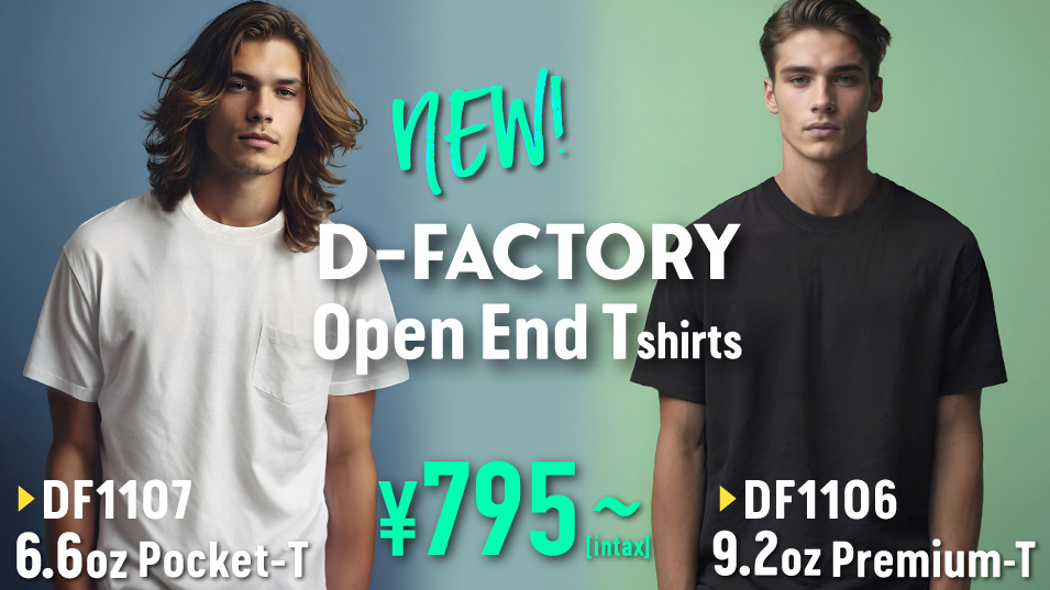 D-FACTORYの最高級の無地Tシャツ新入荷-【オレンジパーム】2024