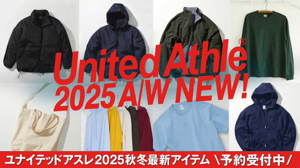 United Athle秋冬新作｜6.5ozファインジャージー長袖・中綿ジャケット