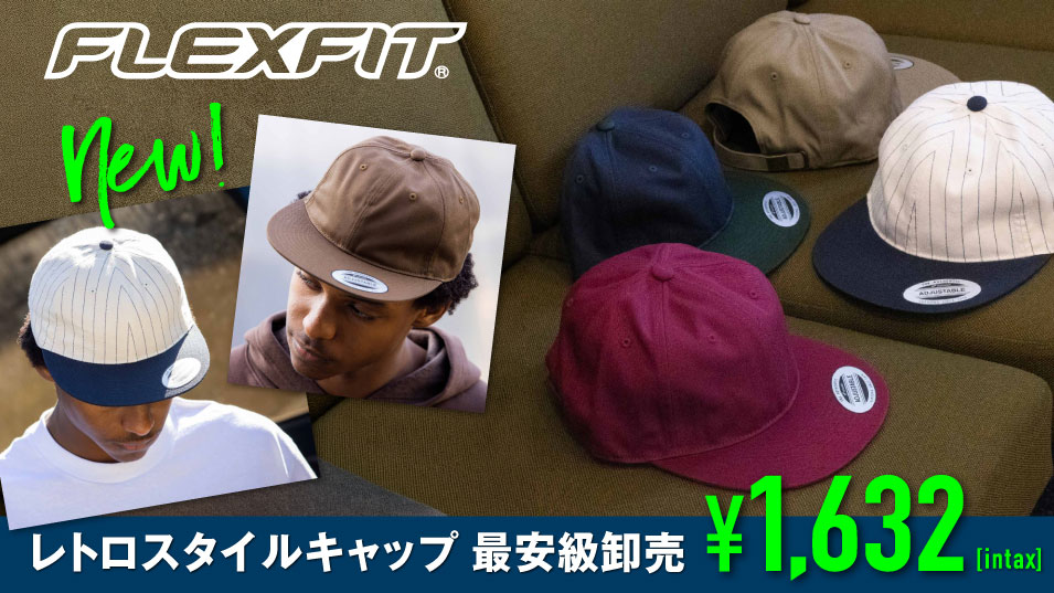 FLEXFIT｜オリジナルレトロスタイルキャップ（Exclusive Model