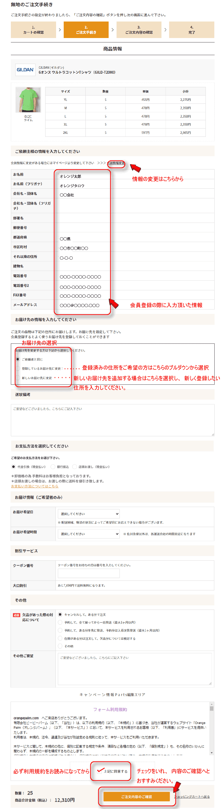 カート