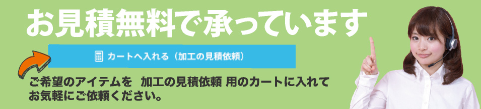 オリジナルTシャツやポロシャツ、クラスTシャツやイベントTシャツ等のお見積を無料で承り中です。