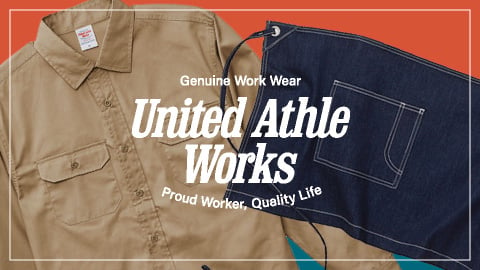 しゃれで激安なワークウエアをお探しの方必見の、コスパ最高ブランド【United Athle Works】ワンランク上のスタッフユニフォームに必見です。