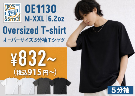【CROSS & STITCH】オーバーサイズの5分袖Tシャツ｜ドロップショルダー&6.2oz厚手で旬コーデで大活躍