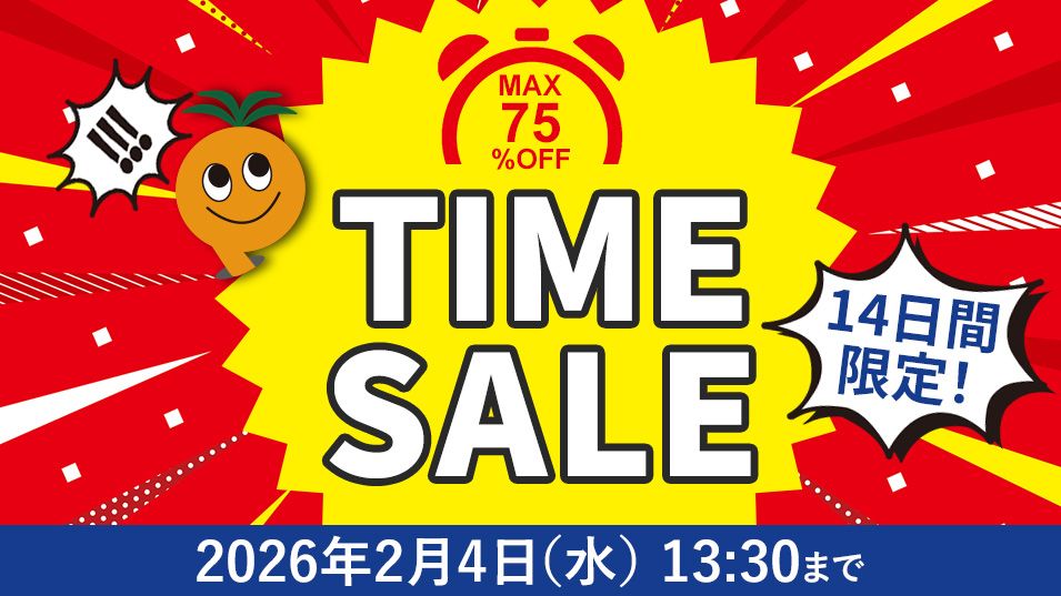 2026年新春・期間限定タイムセール開催！
ユナイテッドアスレをはじめ、ディーファクトリー、TRUSS(トラス)、コンフォートカラーズの人気アイテムが超特価。今すぐ使えるアウターから春先に活躍するスウェットまで勢揃い！おまとめ買いでさらにお得な大口割引も必見。