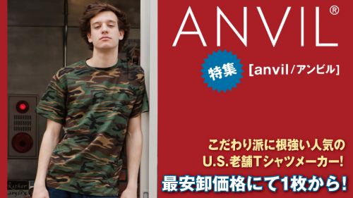 ANVIL(アンビル)のスタイリッシュなメンズフード付き無地長袖Tシャツの激安卸通販はこちらからです。