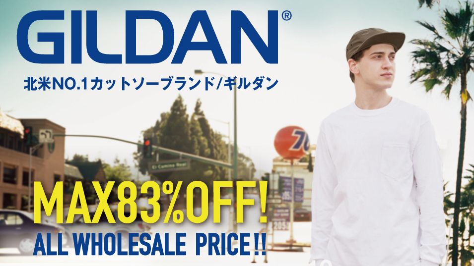 ギルダン(GILDAN)通販情報｜ギルダン卸通販店オレンジパーム