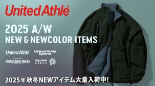 ユナイテッドアスレ(United Athle)の2025 年秋冬！ニュースタイルのリバーシブルアウターや、ボックスシルエットパーカーなどの新作から、人気Tシャツの新色など、随時入荷中！業界最安級の卸価格で通販。