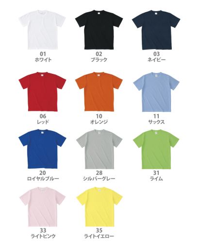 ハニカムTシャツ/ 展開カラー