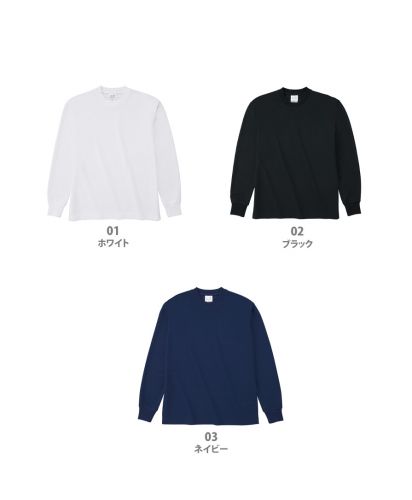 17VergleBee(セブンティーンヴェーグルビー)ハニカム長袖Tシャツ(リブ有り)/ 展開カラー