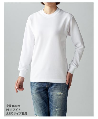 ハニカム長袖Tシャツ(リブ有り)/ 01ホワイト JLサイズ レディースモデル165cm