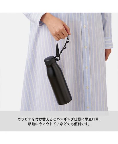 モッテル(MOTTERU)MOTTERUショルダーサーモステンレスボトルPLUS/付属のカラビナを付け替えることでハンギング仕様にもできるアイテム