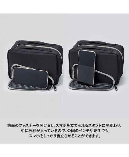 モッテル(MOTTERU)スマホが立てられるクーラーランチポーチ/機能性が高いおしゃれなポーチ